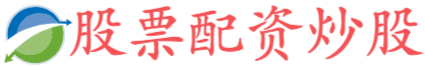 出彩速配